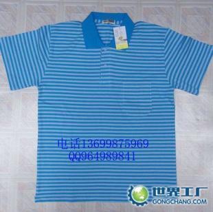 供應(yīng)深圳佐丹奴最新款T恤批發(fā)_服裝服飾_世界工廠網(wǎng)中國產(chǎn)品信息庫