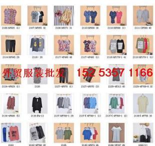 供應北京順義外貿尾貨市場,昌平外貿尾貨市場_服裝服飾_世界工廠網中國產品信息庫